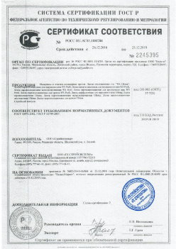 2016.12.26 Невинномысск - Материалы и изделия полимерные. ГОСТ 30971-2012, ГОСТ Р 52749-2007